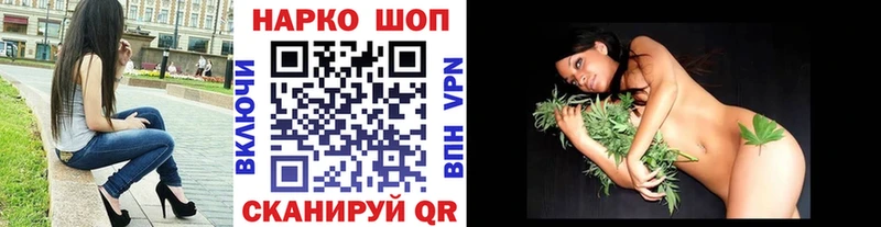 Какие есть наркотики Котово APVP  Мефедрон  Кокаин  ГАШ  МАРИХУАНА 