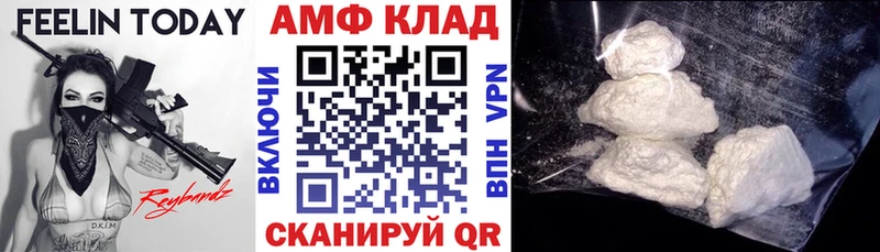 наркотики  Котово  Амфетамин 97% 