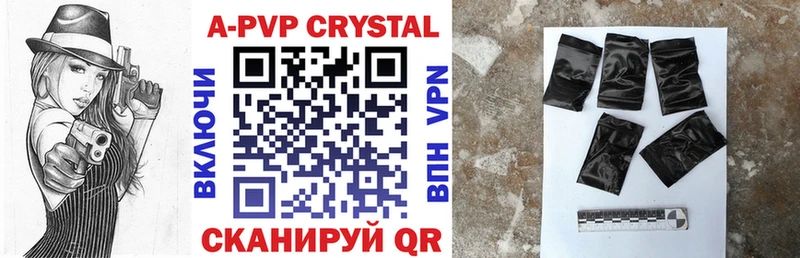 Alpha PVP СК КРИС  Котово 