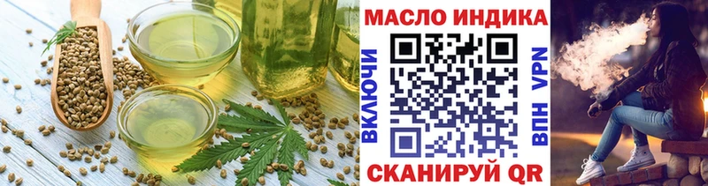 Печенье с ТГК марихуана  что такое наркотик  Котово 