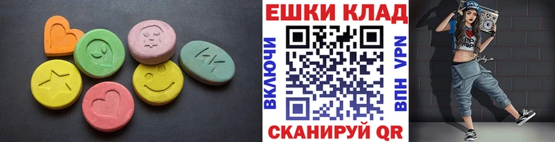 ЭКСТАЗИ VHQ  цена   Котово 