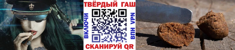 наркота  Котово  ГАШ ice o lator 