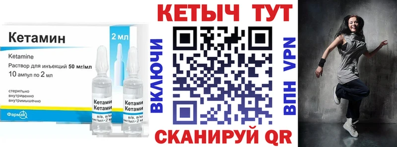 где можно купить наркотик  Котово  ОМГ ОМГ ТОР  КЕТАМИН ketamine 