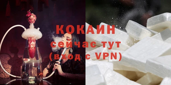 герыч Абинск