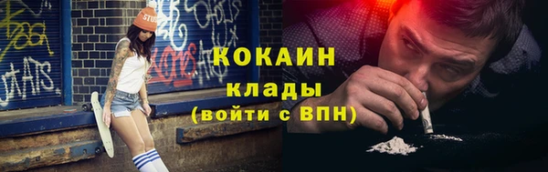 кокаин VHQ Алексин