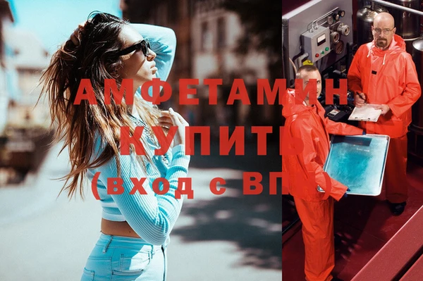 ГАЛЛЮЦИНОГЕННЫЕ ГРИБЫ Алексеевка