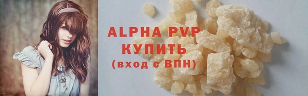 ALPHA-PVP Алзамай