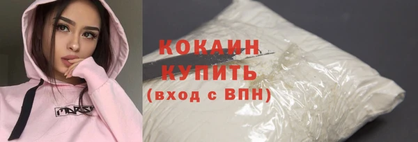 кокаин VHQ Алексин