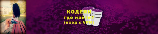 ALPHA-PVP Алзамай