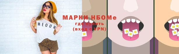 ALPHA-PVP Алзамай