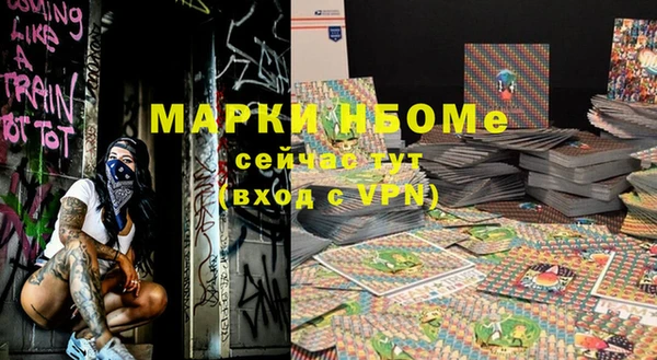 ГАЛЛЮЦИНОГЕННЫЕ ГРИБЫ Алексеевка