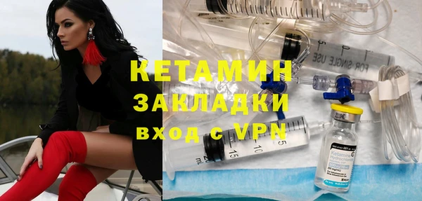 кокаин VHQ Алексин