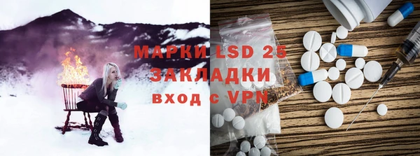 кокаин VHQ Алексин