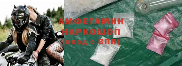 ALPHA-PVP Алзамай