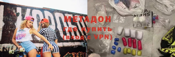 ГАЛЛЮЦИНОГЕННЫЕ ГРИБЫ Алексеевка