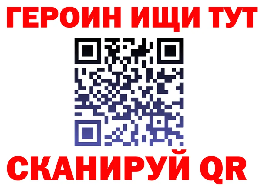 ГАШ VHQ ТОР это hydra Котово