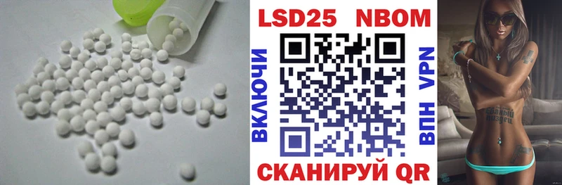 LSD-25 экстази кислота  Котово 