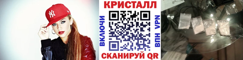 где купить наркотик  Котово  Метамфетамин винт 