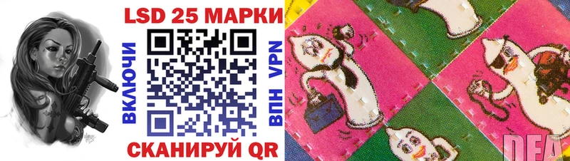 закладка  Котово  Марки 25I-NBOMe 1500мкг 